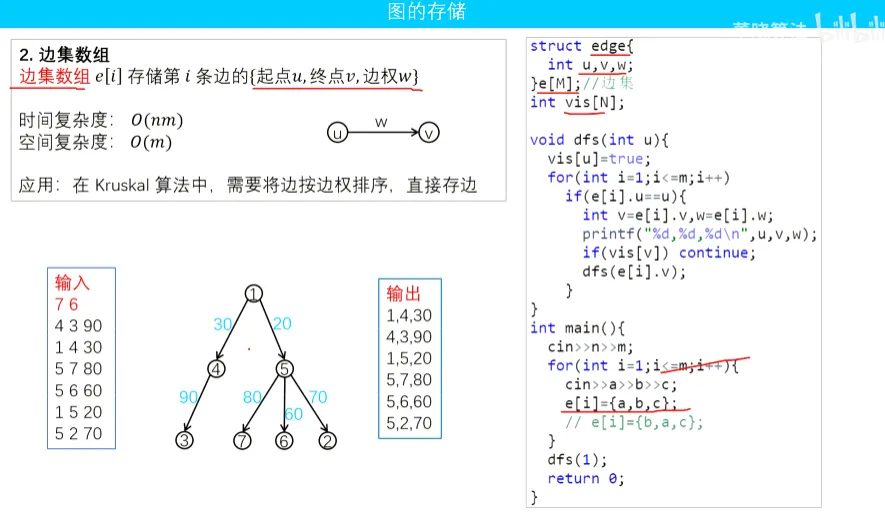 image-20230305080154969