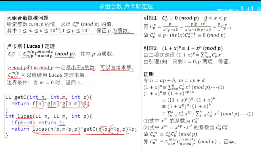 image-20230317192018240