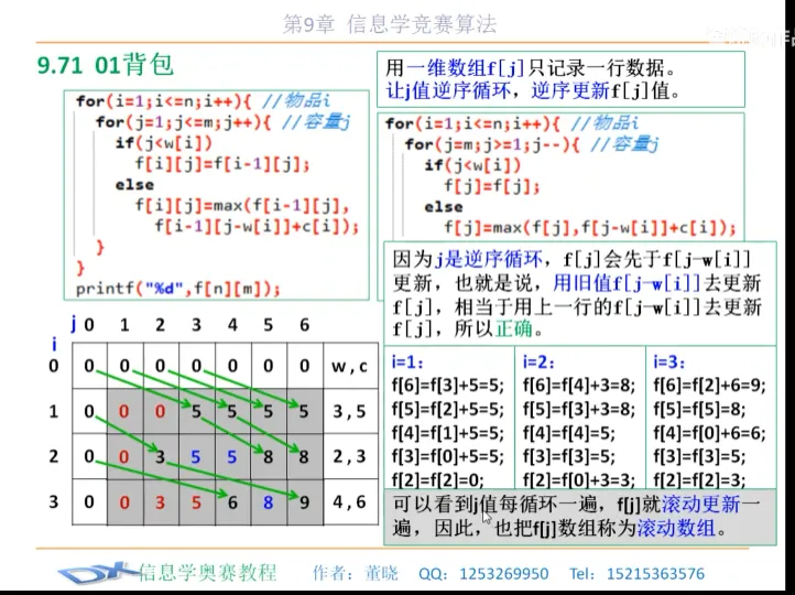 image-20230319202555236