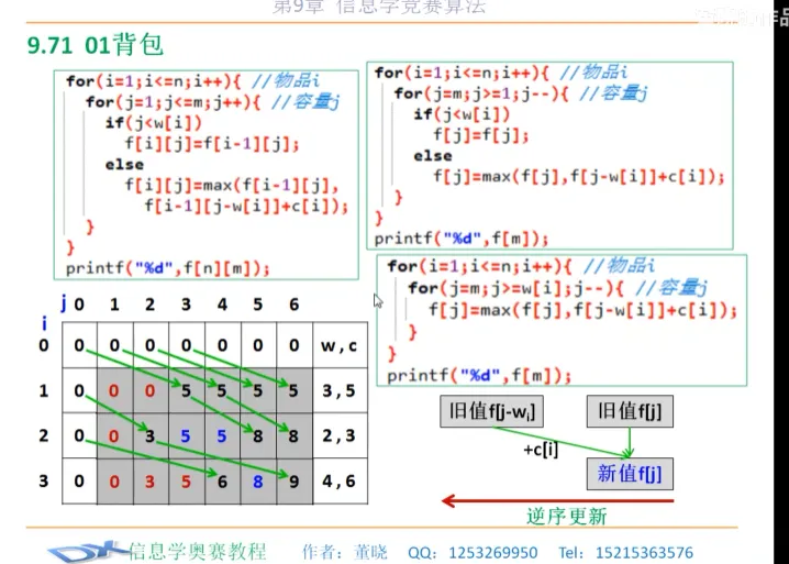 image-20230319202608455