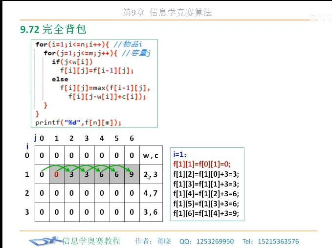 image-20230320175946146