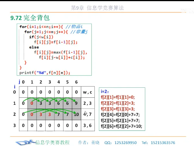image-20230320175955400