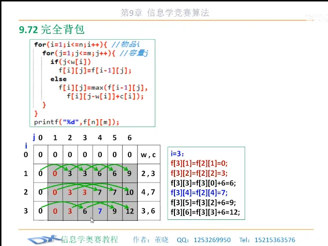 image-20230320180004395