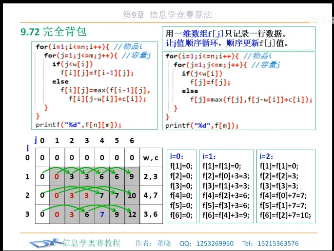 image-20230320180015757