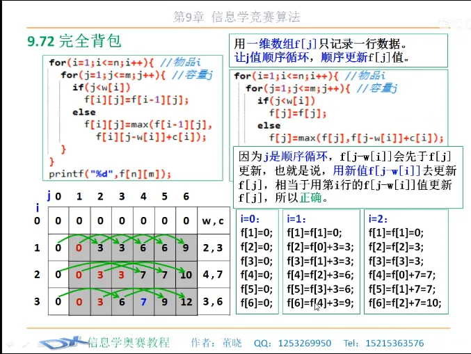 image-20230320180027068
