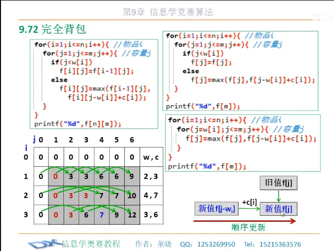 image-20230320180039797