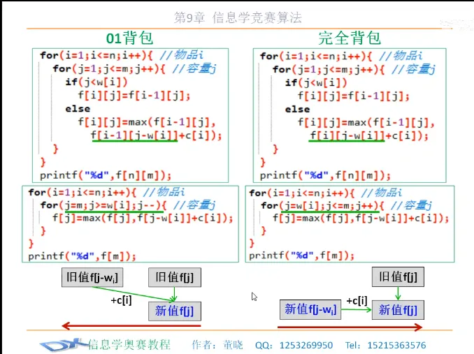 image-20230320180103129