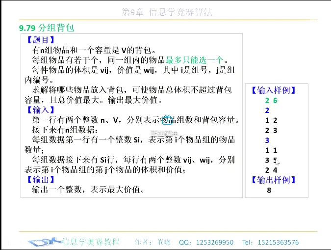 image-20230321181451351