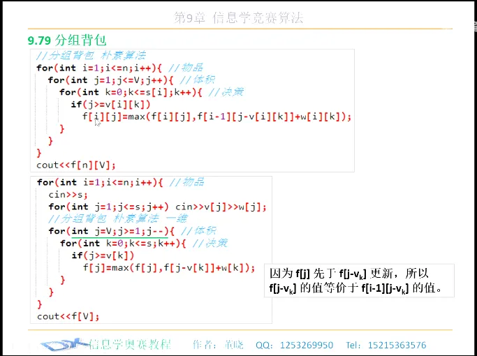 image-20230321181540822