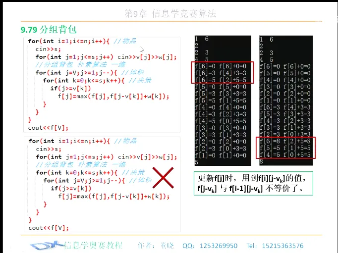 image-20230321181555557