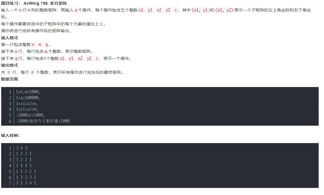 image-20230827161505699