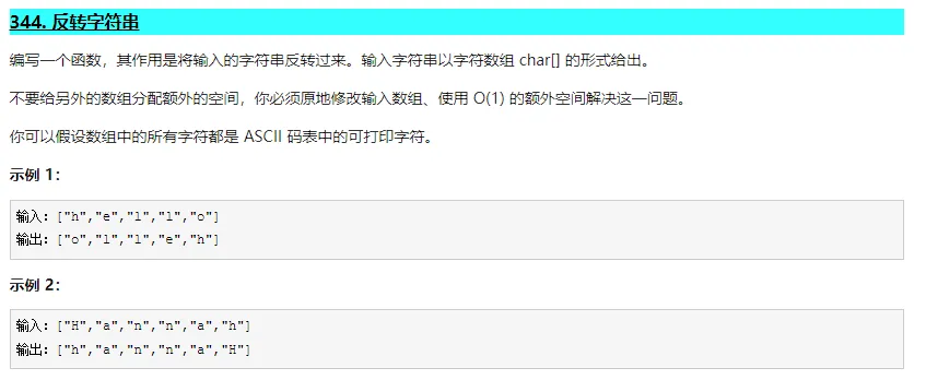 image-20230828114701956