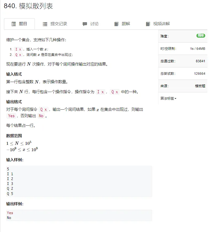 image-20230829145845885