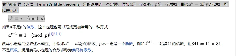 image-20230907224817684