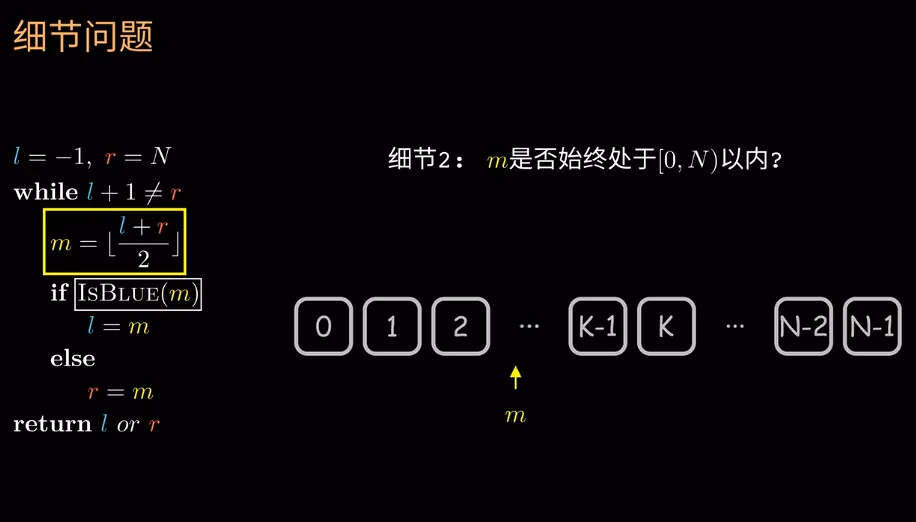 image-20230923224046736