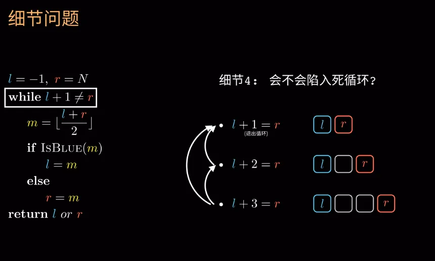 image-20230923225144185