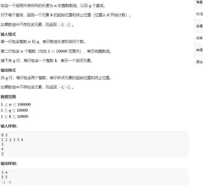 image-20231118134937560