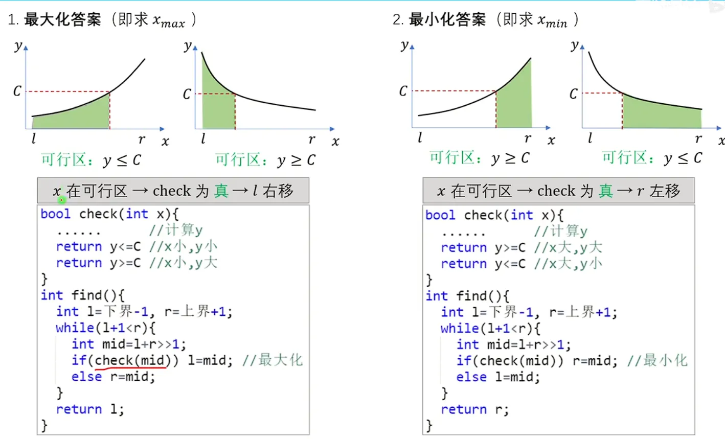 image-20231118141939340