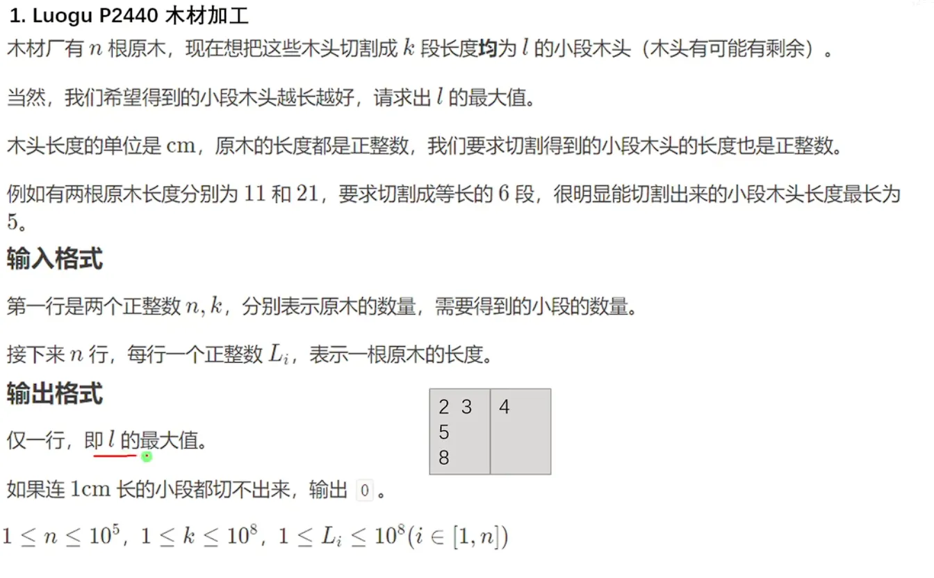 image-20231118145654069