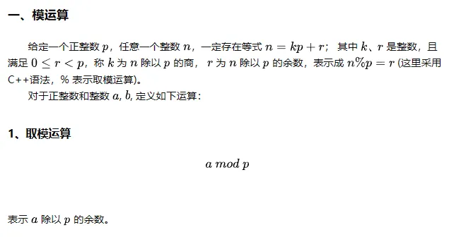 image-20231123194359803