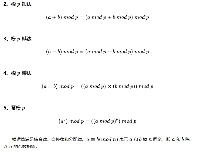 image-20231123194424351