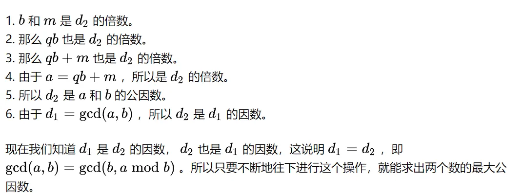 image-20231123205015441