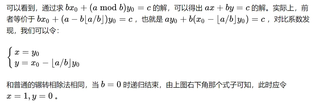 image-20231123210330465