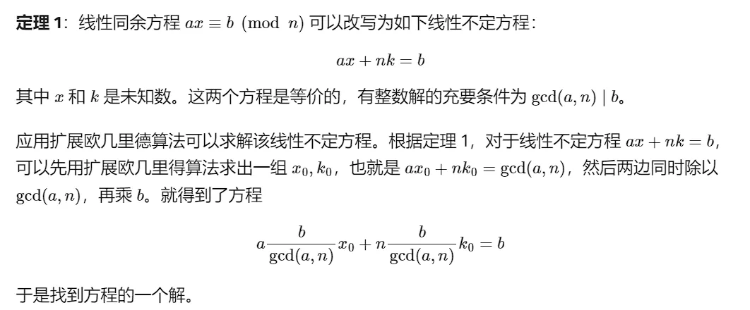 image-20231124174133657