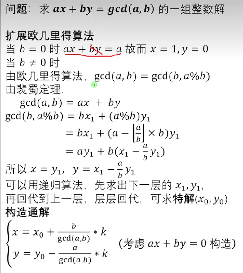 image-20231125100410490