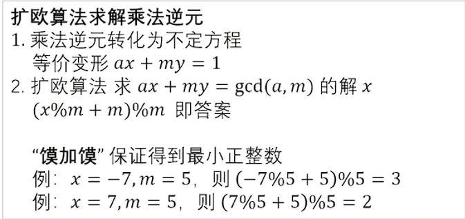 image-20231125133148335