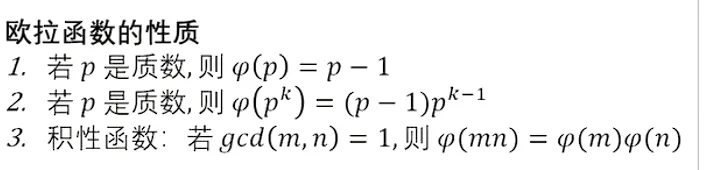 image-20231125140647348