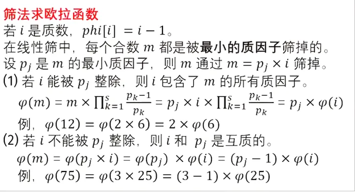 image-20231125142303255