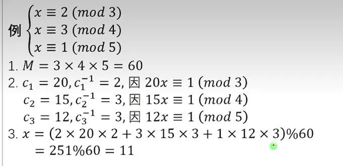 image-20231126131047638