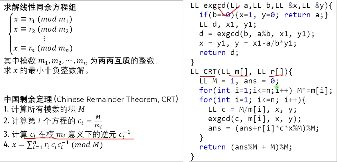 image-20231126135202640
