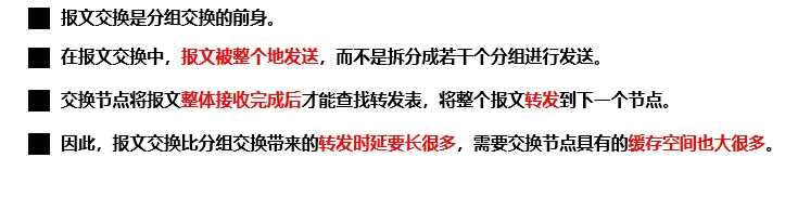 image-20240609215817181