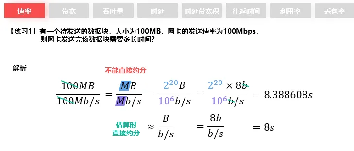 image-20240609221811647