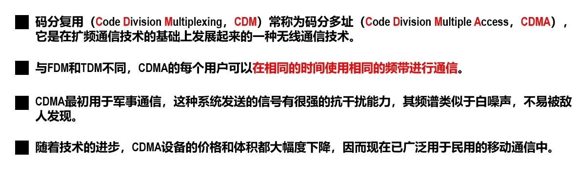 image-20240610180122279