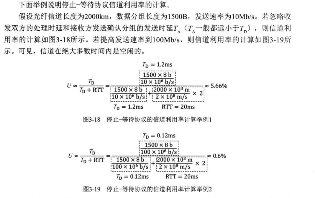 image-20240620090942487