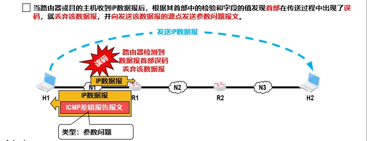 image-20240716191415829