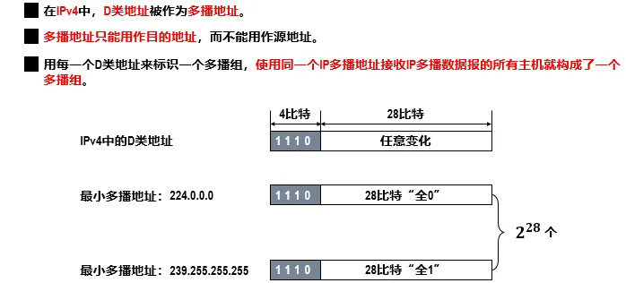 image-20240823230104385