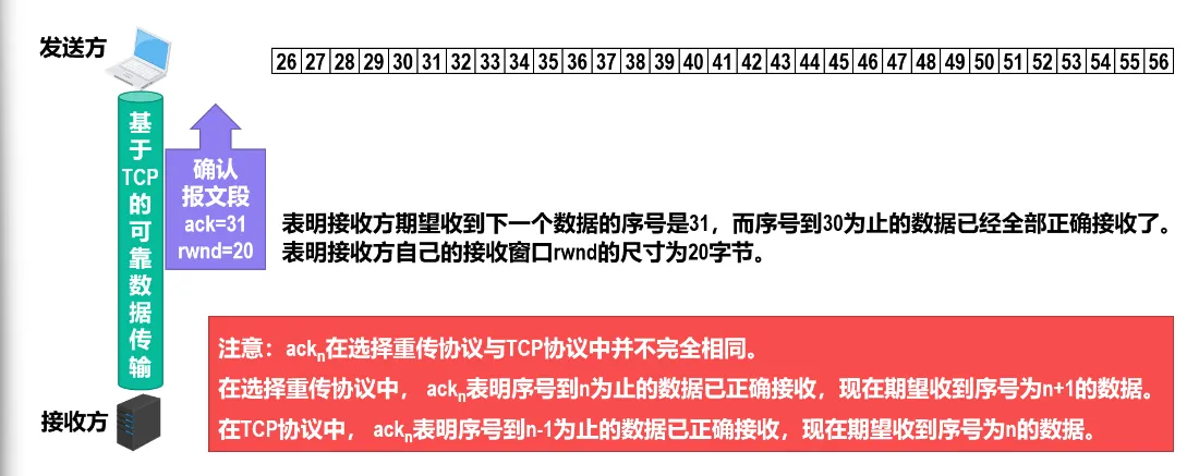 image-20240825130351467