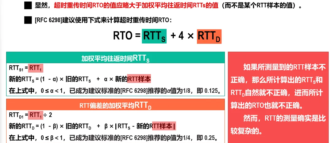 image-20240825150032929