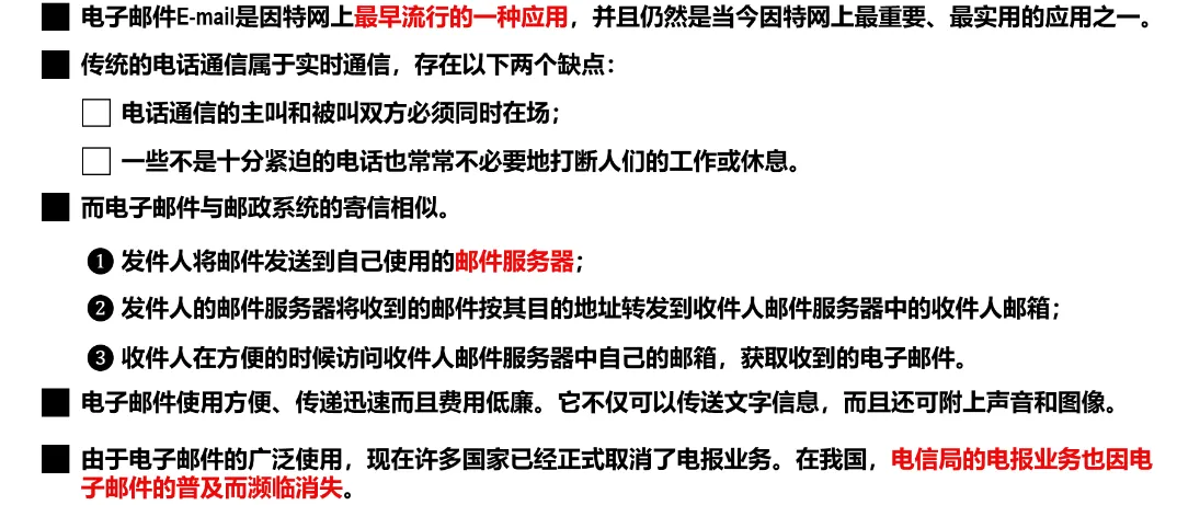 image-20240825150550869