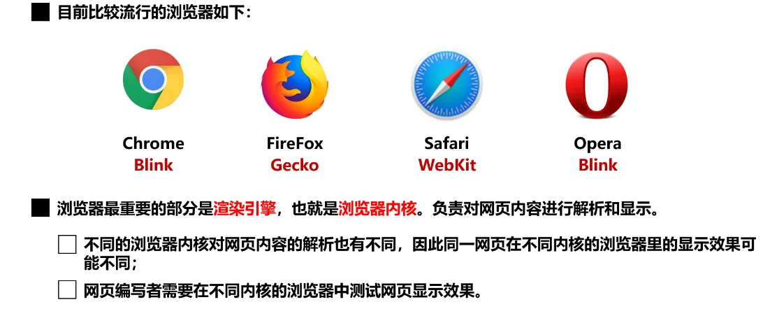 image-20240825161430012