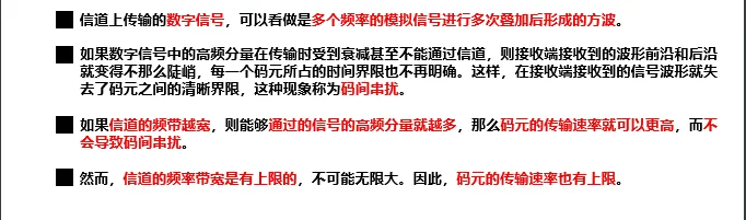 image-20240830183144502