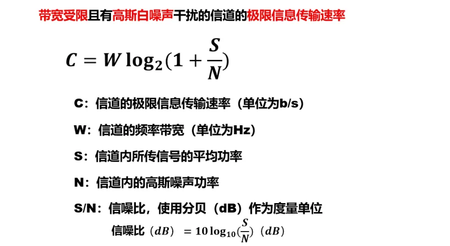 image-20240830183214324