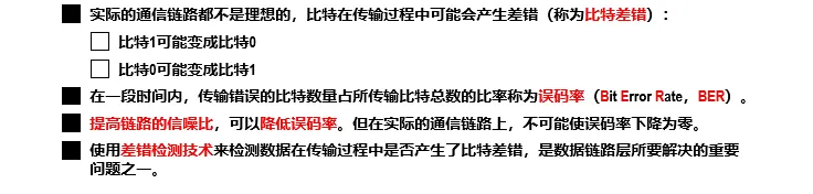 image-20240830183309247