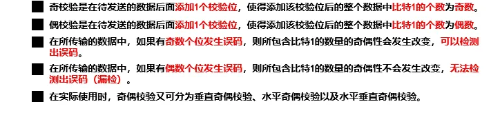 image-20240830183403365