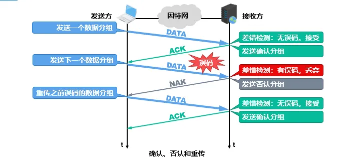 image-20240830183506812