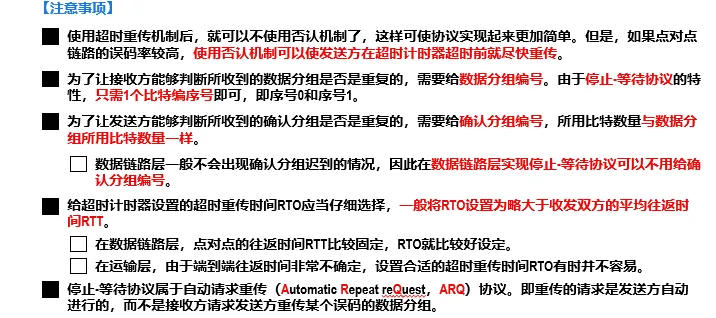 image-20240830183519395